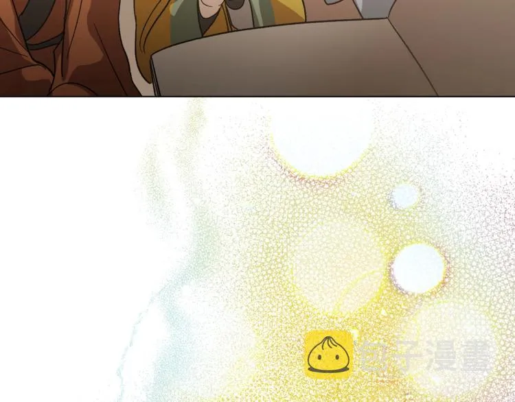 第1话 朕要选秀！ 第8页