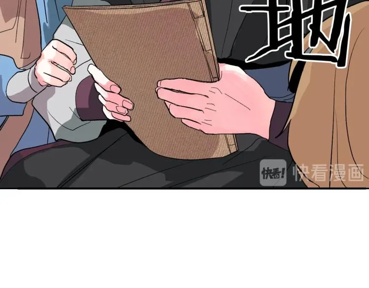 第1话 朕要选秀！ 第22页