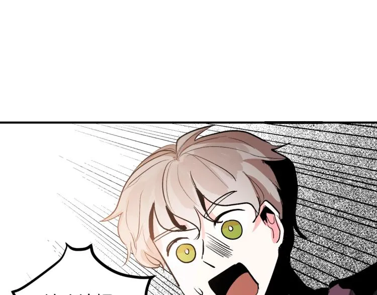第1话 朕要选秀！ 第27页