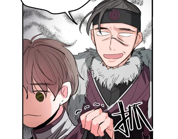 第1话 朕要选秀！ 第43页
