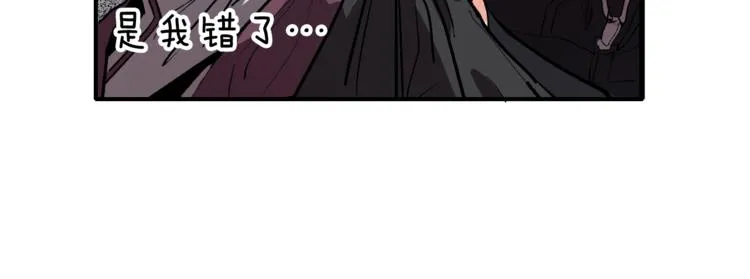 第1话 朕要选秀！ 第44页