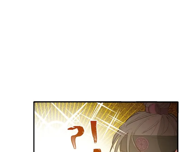第1话 朕要选秀！ 第58页