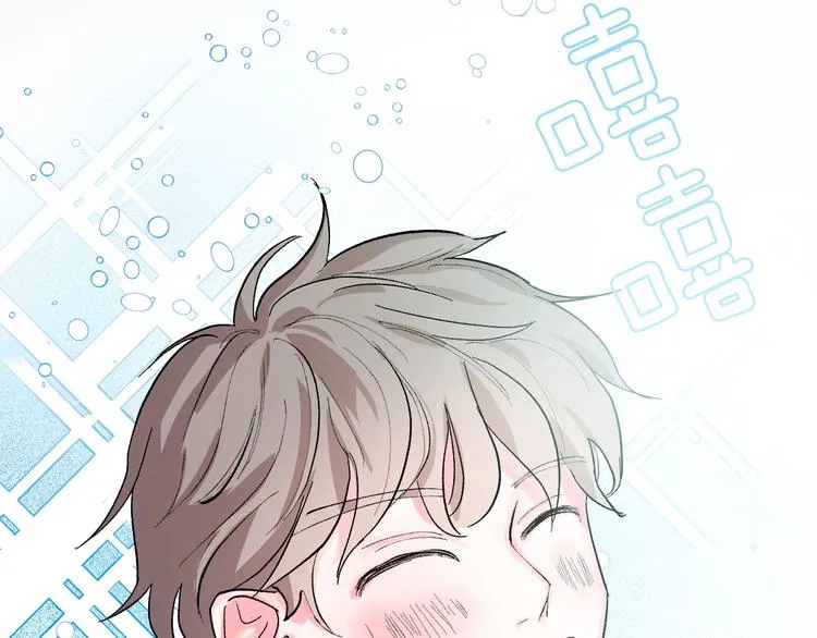 第1话 朕要选秀！ 第82页