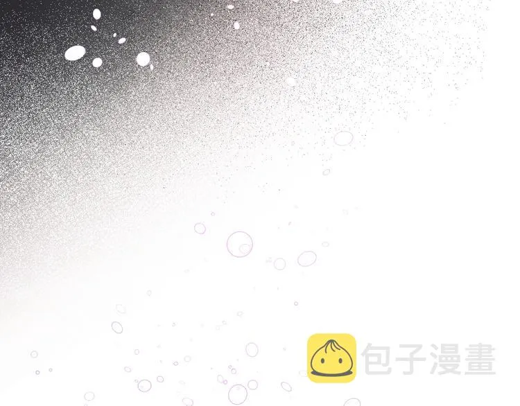 第1话 朕要选秀！ 第86页