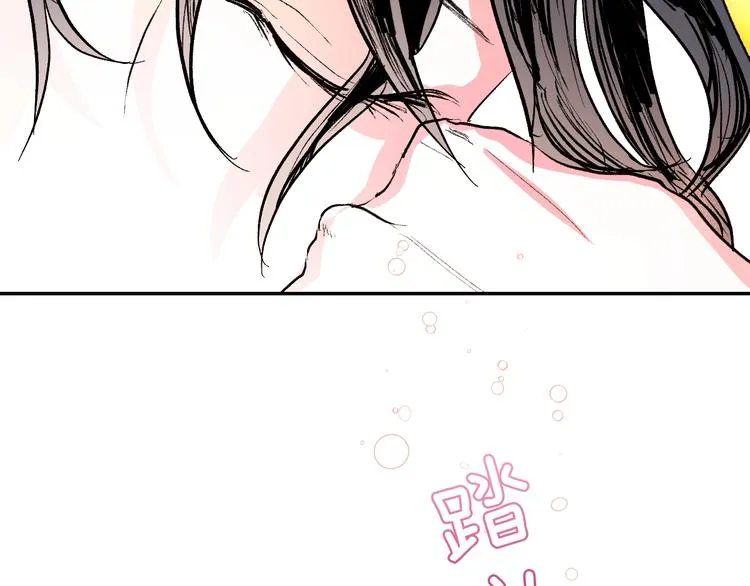第1话 朕要选秀！ 第97页