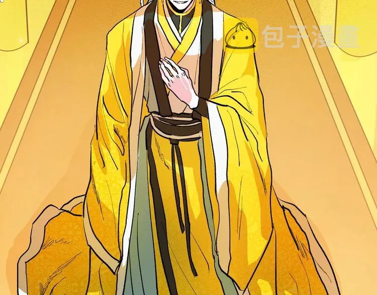 第1话 朕要选秀！ 第114页