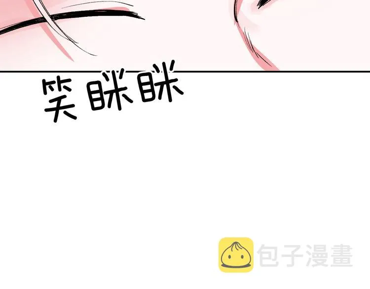 第1话 朕要选秀！ 第116页