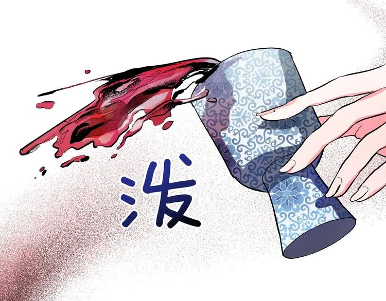第1话 朕要选秀！ 第128页