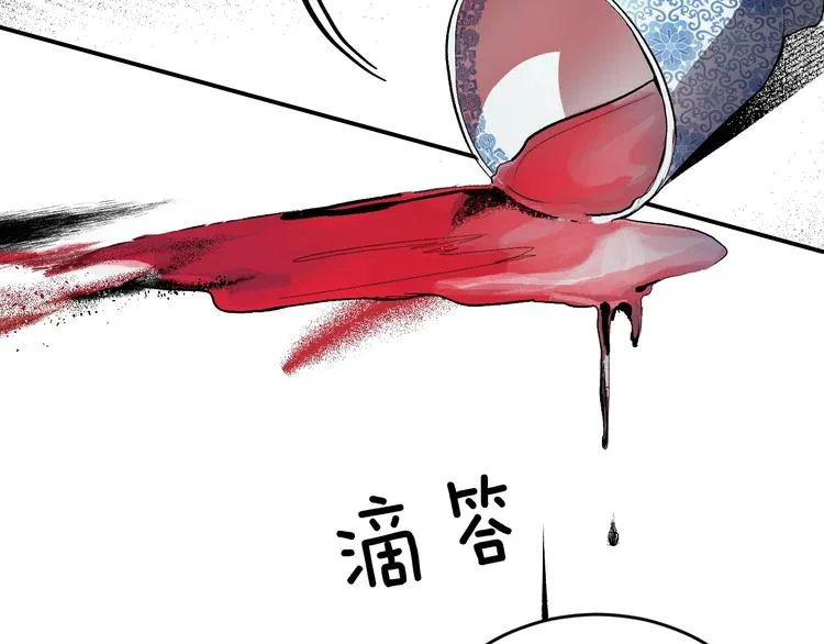 第1话 朕要选秀！ 第130页