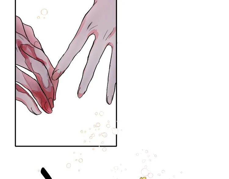 第1话 朕要选秀！ 第136页