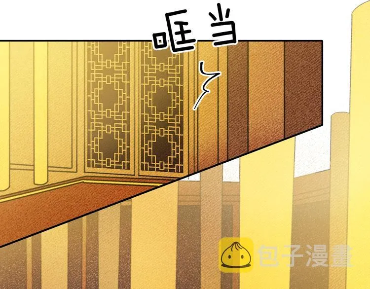 第1话 朕要选秀！ 第155页