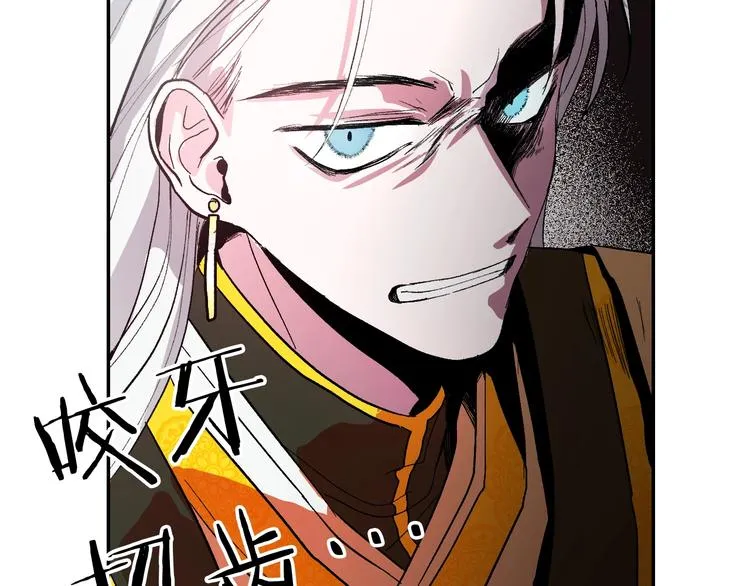 第1话 朕要选秀！ 第159页