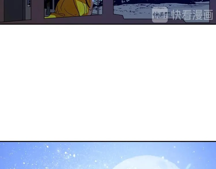 第1话 朕要选秀！ 第163页