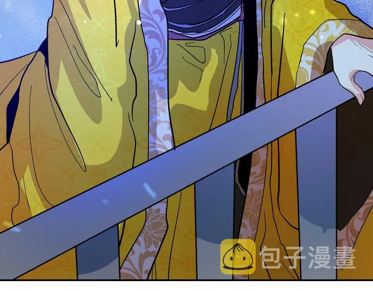 第1话 朕要选秀！ 第167页
