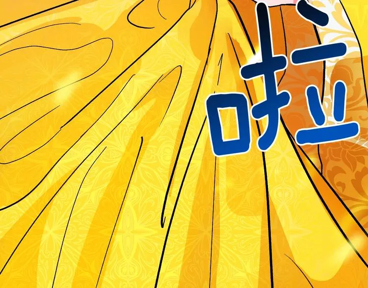 第1话 朕要选秀！ 第177页
