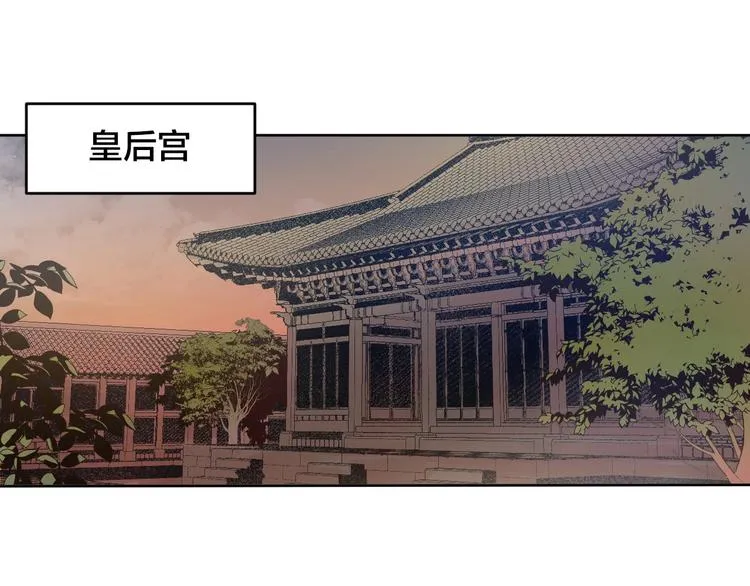 第2话 当众宠幸 第5页