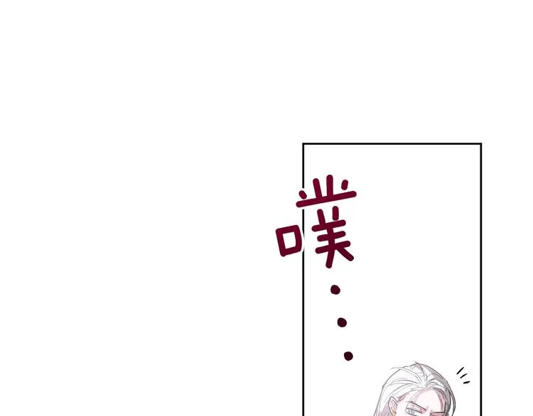 第2话 当众宠幸 第24页