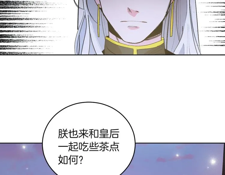 第2话 当众宠幸 第33页