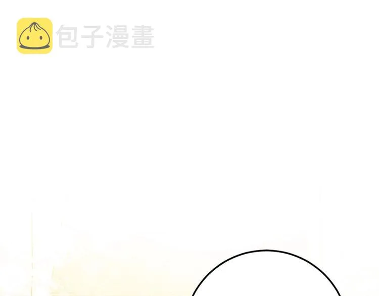 第2话 当众宠幸 第37页