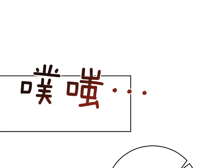 第2话 当众宠幸 第47页
