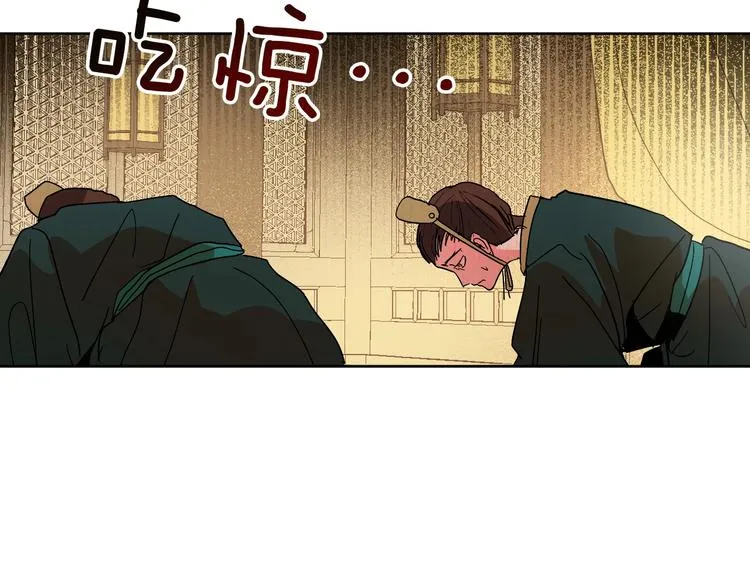 第2话 当众宠幸 第52页