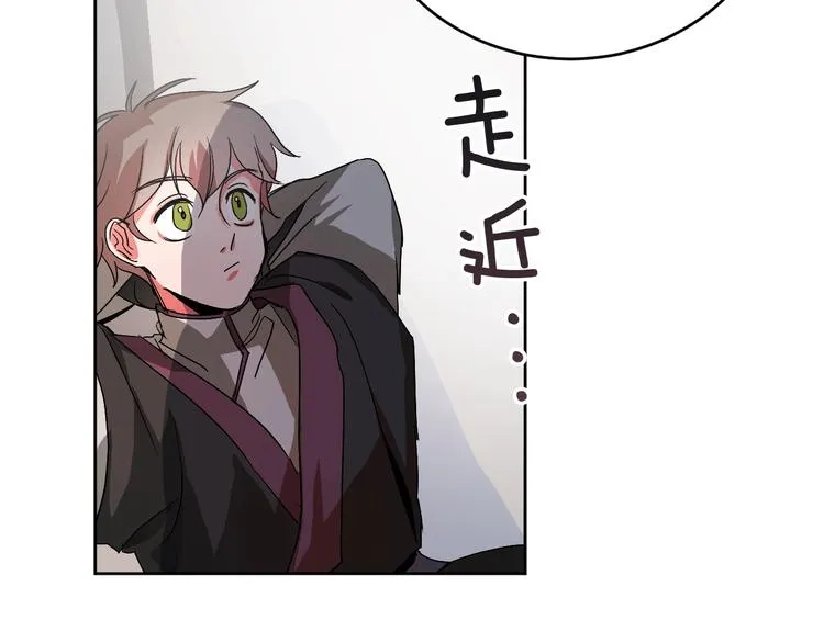 第3话 引诱猛兽 第39页