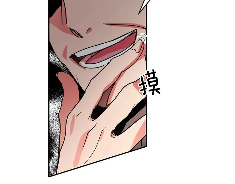 第3话 引诱猛兽 第48页