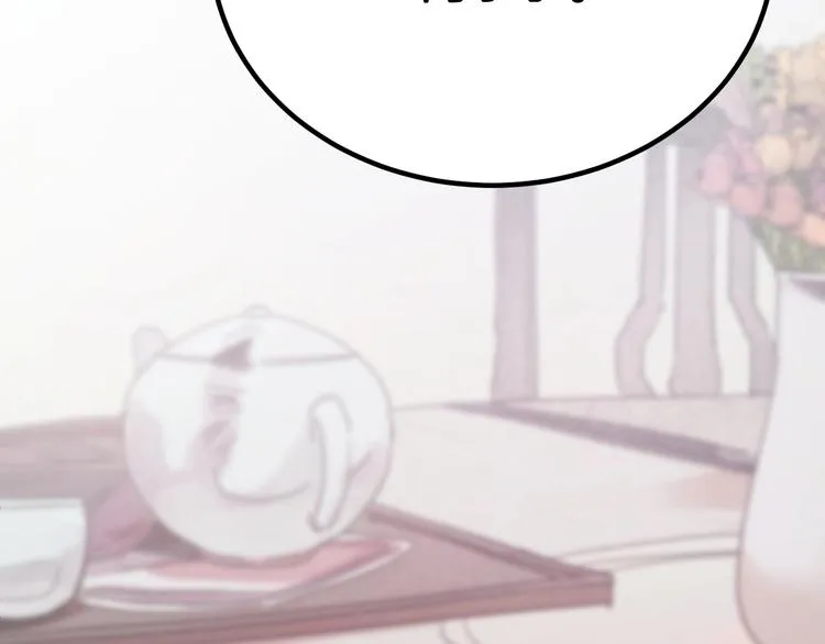 第3话 引诱猛兽 第52页
