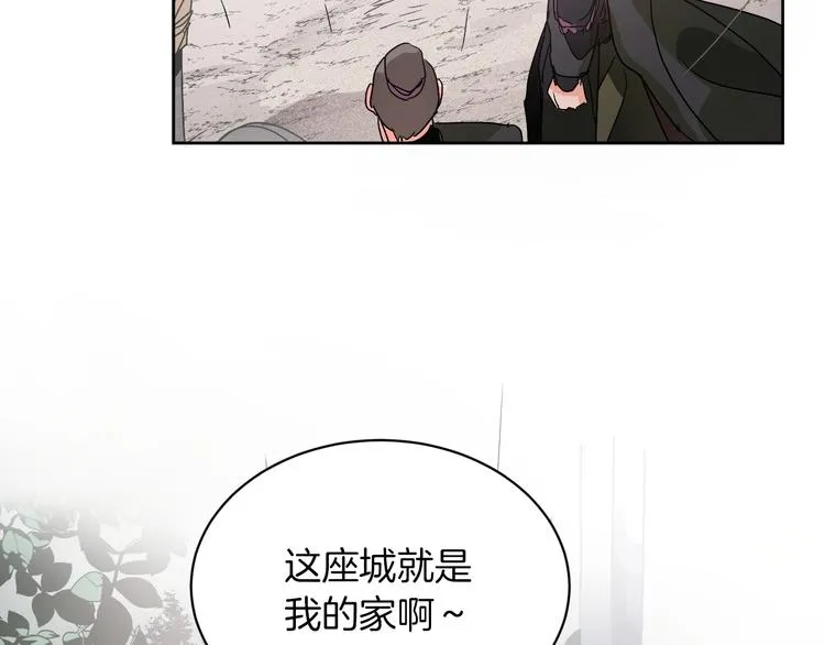 第3话 引诱猛兽 第58页