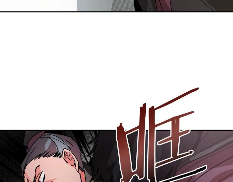 第3话 引诱猛兽 第61页