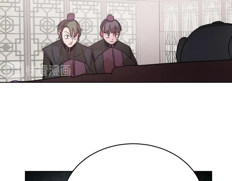 第3话 引诱猛兽 第76页