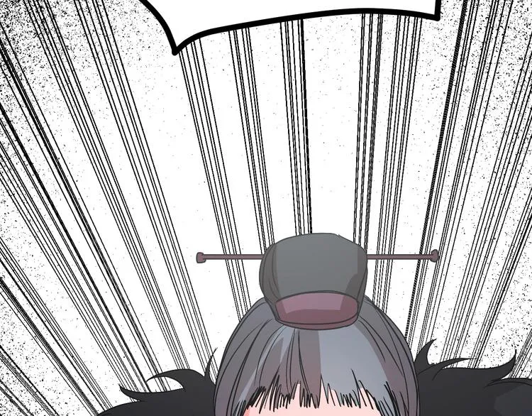 第3话 引诱猛兽 第91页