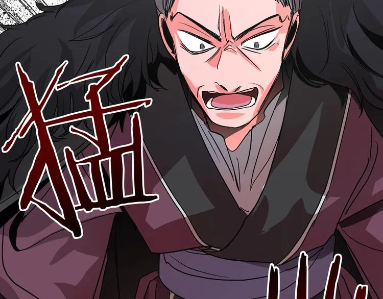 第3话 引诱猛兽 第92页