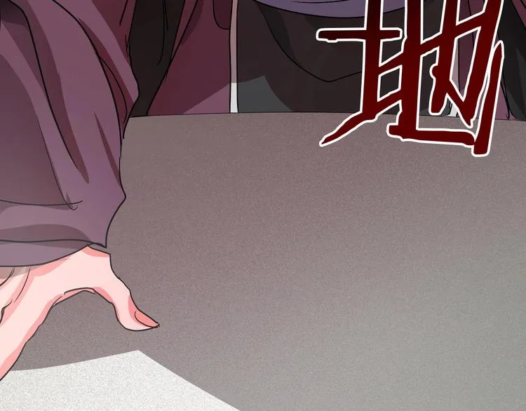 第3话 引诱猛兽 第93页