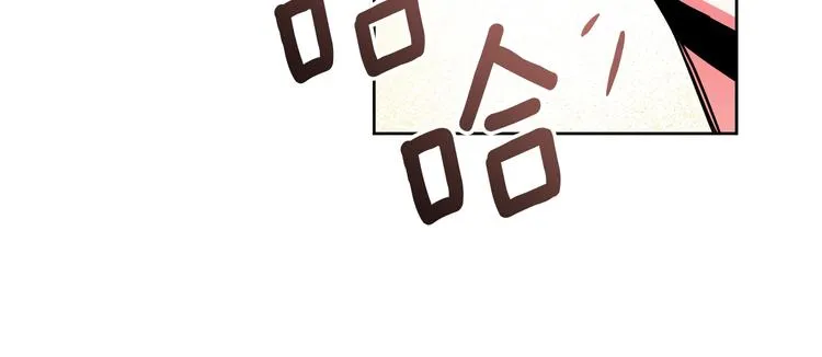 第3话 引诱猛兽 第97页