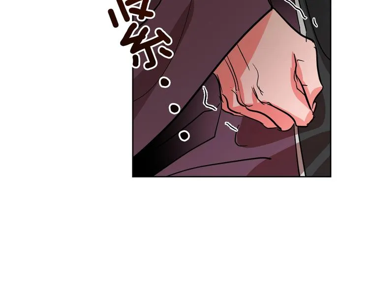 第3话 引诱猛兽 第109页
