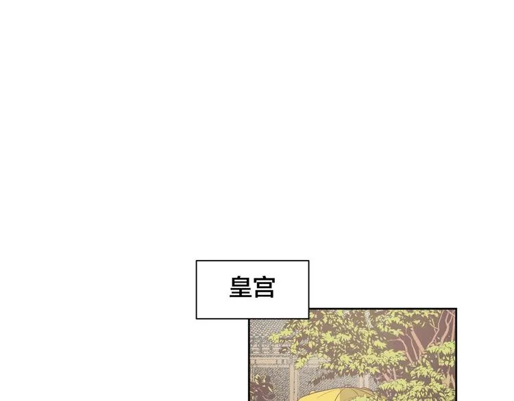 第3话 引诱猛兽 第111页