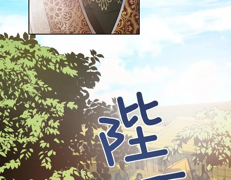 第3话 引诱猛兽 第114页