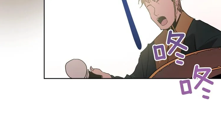 第3话 引诱猛兽 第118页