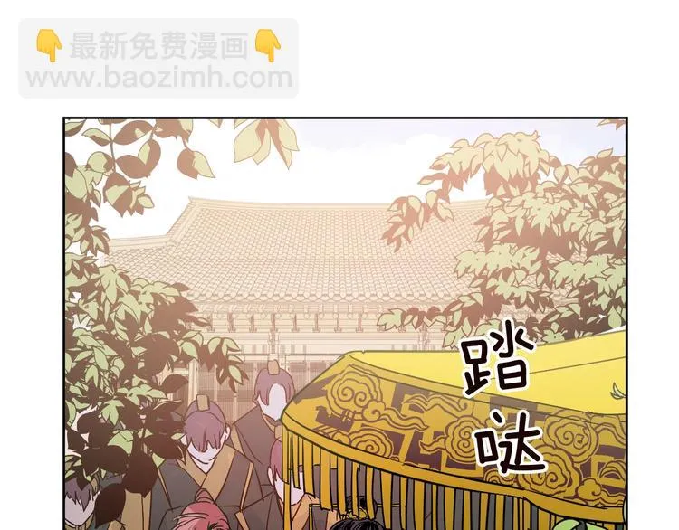 第3话 引诱猛兽 第119页