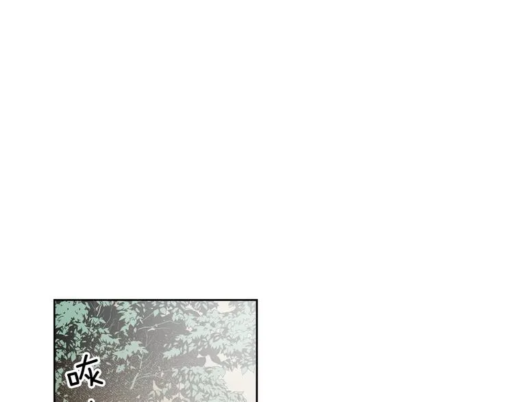 第3话 引诱猛兽 第130页