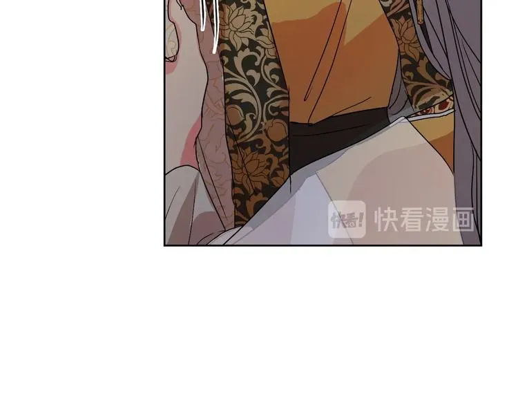 第3话 引诱猛兽 第133页