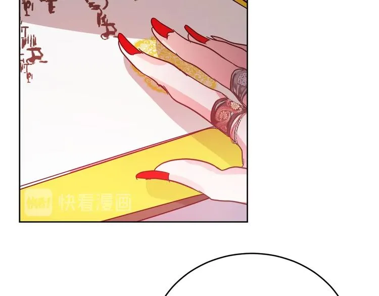 第3话 引诱猛兽 第156页