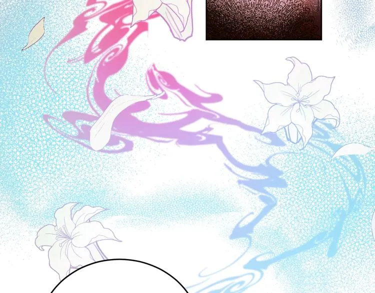 第4话 老狐狸 第8页