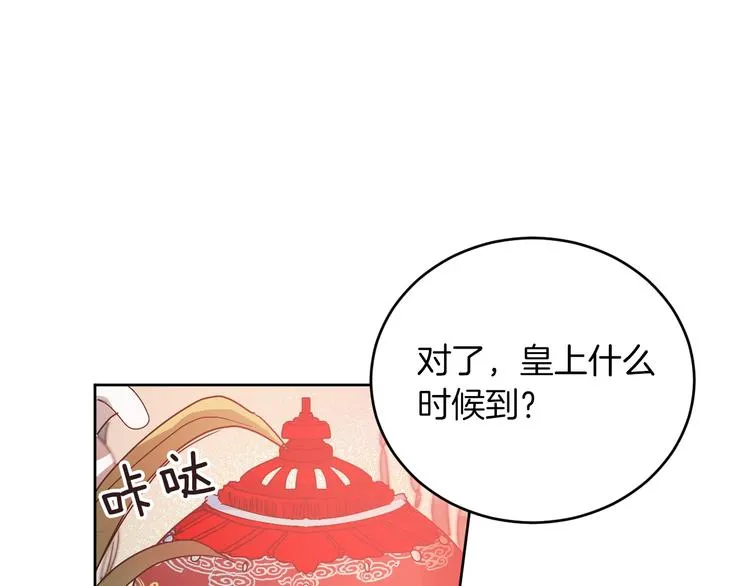 第4话 老狐狸 第10页