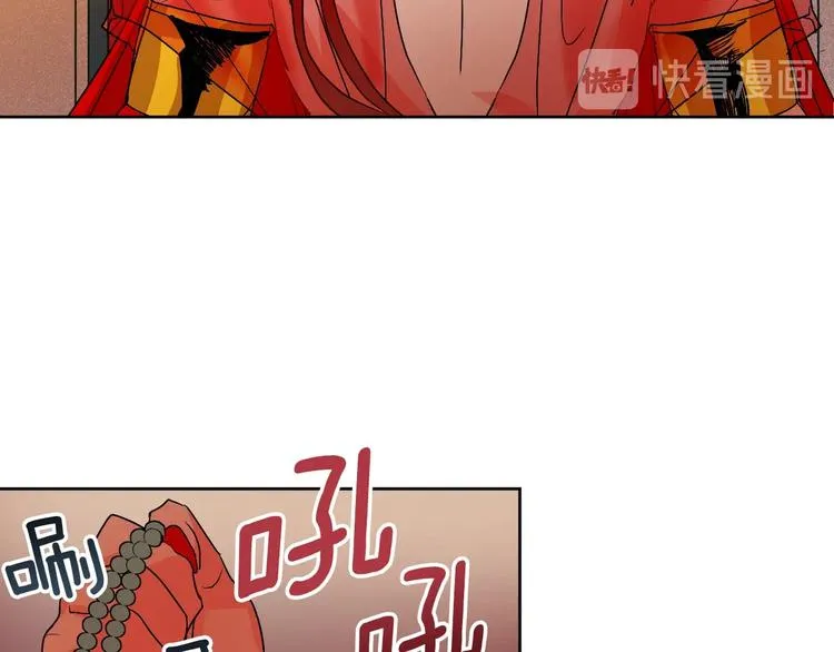 第4话 老狐狸 第15页