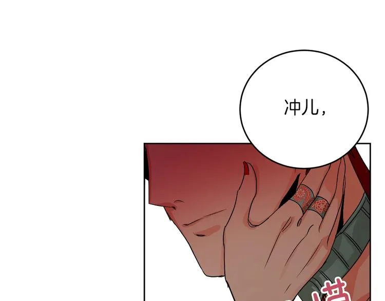 第4话 老狐狸 第30页