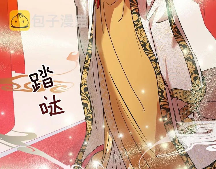 第4话 老狐狸 第36页