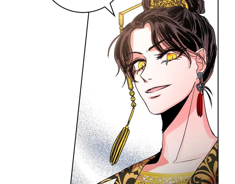 第4话 老狐狸 第38页