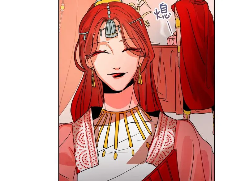 第4话 老狐狸 第45页